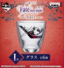 [중고] 글라스 (캐릭터) 토오사카 린 글라스 [이치 반 쿠지 극장판 [Fate/stay night [Heaven's Feel]] PART2] I상
