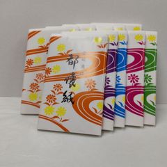 Item thumbnail for item 9e240680-8a9d-4550-9eda-70971b6b7c09