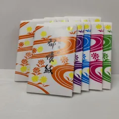 都懐紙   10帖組