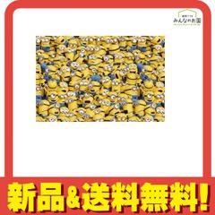 야노만 1000 개 지그 소 퍼즐 10-1462 미니언즈 일색! 50 × 75cm