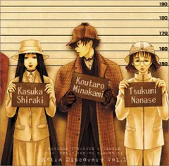 2025年最新】九龍妖魔學園紀の人気アイテム - メルカリ