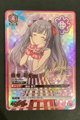 2025年最新】幽谷霧子 パラレルの人気アイテム - メルカリ