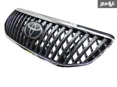 2025年最新】マジェスタ グリルの人気アイテム - メルカリ 