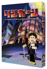 ▼全巻▲リンカーン vol.1〜34 Final 全34巻 レンタルアップDVD Amazon.co.jp: リンカーン 全34巻[レンタル落ち] : DVD