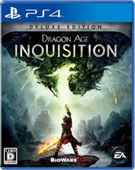 【中古】ドラゴンエイジ:インクイジション デラックス エディション (限定版) (ダウンロードコード(スカイホールドの王座、赤角のハラ、沼のユニコーン、審問会の炎)、デジタルサウンドトラック、ボーナスデジタルコンテンツ