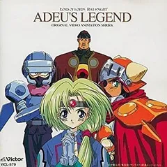 2026年最新】覇王大系リューナイト cdの人気アイテム - メルカリ