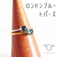 天然石 宝石質 人気 ロンドンブルートパーズ リング シンプル