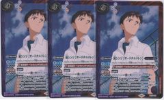 碇シンジ　シンクロ率　∞ 3枚セット 碇シンジ [サードチルドレン] 3枚 PC12 新世紀エヴァンゲリオン