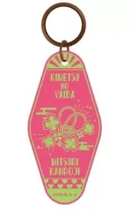 【中古】キーホルダー・マスコット(キャラクター) 甘露寺蜜璃 カーヴプレートキーホルダー 第2弾 「鬼滅の刃」