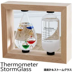 【新品】 温度計 浮き沈み ガリレオ ガラス 液体 球体 ガラスフロート ストームグラス 室温 気温 木枠 卓上 おしゃれ インテリア サイエンス W17.6×D6×H14.5cm