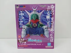 未開封品 一番くじ ドラゴンボールEX 雲の上の神殿 ラストワン賞 ピッコロ大魔王 MASTERLISE PLUS [M-4093]のサムネイル