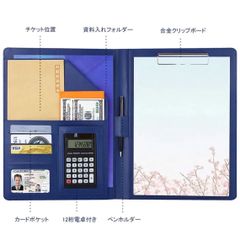 A4バインダー 多機能フォルダー A4ファイル 電卓&ペン付き　カラー：ブルー