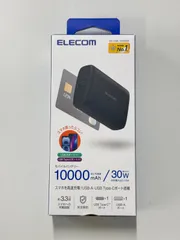 【未開封品】ELECOM モバイルバッテリー 10000mAh DE-C69L-10000BK【管理番号W1322】