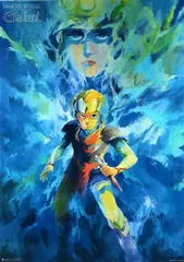 2025年最新】塩山紀生の人気アイテム - メルカリ