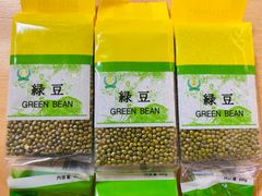 绿豆 400g 3個セット