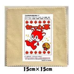 2個セット】 銀座まるかん ひとりさん カミバランスクリーム 31g ×2個