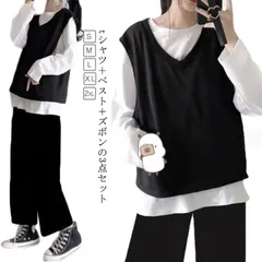 ベスト レディース 3点セット ニットベスト tシャツ ズボン ジレ 大きいサイズ 韓国 トップス おしゃれ 無地 カットソー ルームウェア 部屋着 ビッグシルエット 春 (送料無料)#jzxd1374