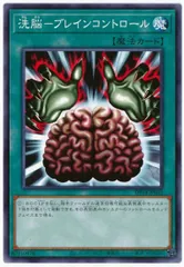 ARS鑑定10+ 洗脳-ブレインコントロール 2025年最新】洗脳ブレインコントロールの人気アイテム - メルカリ