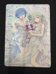ユニレア争奪戦　リゼロ　AP