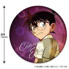 【新品・公式】名探偵コナン ホログラム缶バッジ(filmphoto コナン) 公式グッズ colleize コレイズ