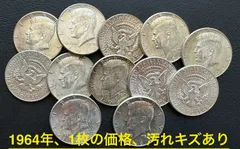 1964-1968 アメリカ 50セント銀貨 4枚 10セント 3枚 おまけ付 1964-1968 アメリカ 50セント銀貨 4枚 10セント 3枚 おまけ付
