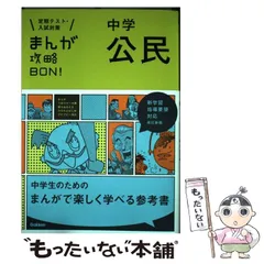 2025年最新】Yahoo!オークション -要点ドンの中古品・新品・未