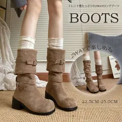 ★（予約販売の商品）boots389 新作 レディース スエード調 ロングブーツ 2WAY 歩きやすい 防寒 ラウンドトゥ ベルト