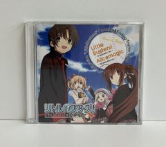アニメ Little Busters! / Alicemagic Little Busters! (TV Animation Ver.) - YouTube