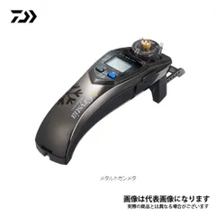ダイワ　クリスティアCRT R&可変アダプター&ふんばるロングレッグ付　中古美品 ダイワ クリスティアCRT R&可変アダプター&ふんばるロングレッグ