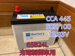 65B24L AQ自動車用バッテリー オートバックスPB - メルカリ