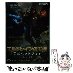 2025年最新】タクテクス ホビージャパンの人気アイテム - メルカリ