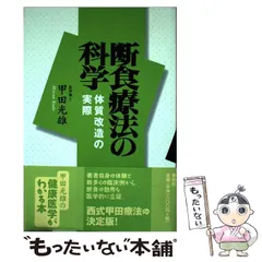 2024年最新】改造社の人気アイテム - メルカリ