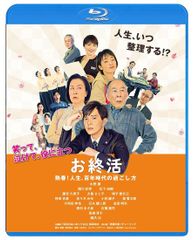 昭和の名作 気になる嫁さんblu-ray BOX〈3枚組〉榊原るみ/石立鉄男