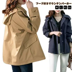 アウター パーカー レディース コート 羽織り 羽織 ライトアウター ジャケット マウンテンパーカー マンパ アウター ブルゾン 春 春コート 長袖 フード付き 体型カバー ゆったり ミドル丈 カジュ#ali1502