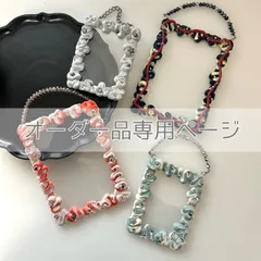 オーダー品専用 : トレカケースデコ ストラップ