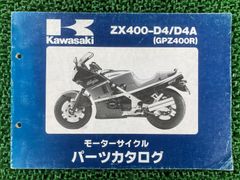 Item thumbnail for item 6e1f0add-46d7-4de6-99dd-a98ac52bb6c9