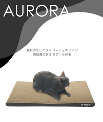 【M-PETS】Cat Scratcher　AURORAのみ