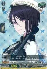 2026年最新】八潮 ヴァンガードの人気アイテム - メルカリ