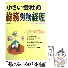 2024年最新】西謙二の人気アイテム - メルカリ