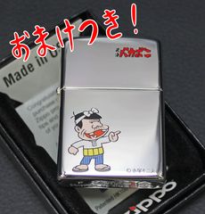 なにわ友あれ zippoライター ナニワトモアレ - メルカリ