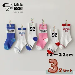 【ピンクとブルーのスポーティーなクルーソックス　３足セット】12cm 13cm 14cm 15cm 16cm 17cm 18cm 19cm 20cm 21cm 22cm 子供 子ども 靴下 キッズ ベビー ソックス 男の子 女の子 韓国 まとめ売り