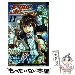初版　ライトウイング LIGHT WING 1-3 全巻セット 神海 英雄集英社 楽天市場】【漫画全巻セット】【中古】LIGHT WING（ライト