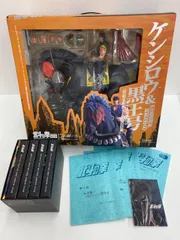 2024年最新】北斗の拳 25周年記念 DVD-BOX~TVシリーズHDリマスター 