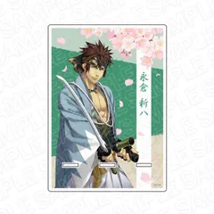 薄桜鬼 黎明録 斎藤一 ロング缶バッジ アニメイトポイント景品 薄桜鬼 十周年記念 ～桜花爛漫～ 缶バッジ 斎藤一 - メルカリ