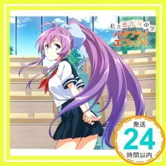 2025年最新】バタフライエフェクト dvdの人気アイテム - メルカリ