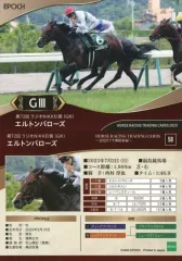 2025年最新】ホースレーシング カード 2024の人気アイテム