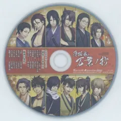 【中古】アニメ系CD 薄桜鬼 真改 万葉ノ抄 特装版同梱特典ドラマCD
