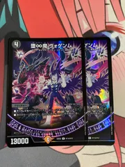 2025年最新】ヴォゲンム ヒーローの人気アイテム - メルカリ
