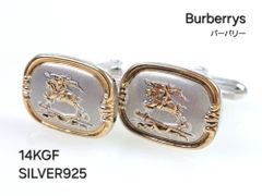 バーバリー　Burberrys　騎士/ホースロゴ　カフス　カフリンクス　K14GF×シルバー925　送料無料
