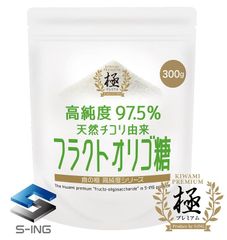フラクトオリゴ糖 SAVE 食の極 高純度97.5％ 300g
